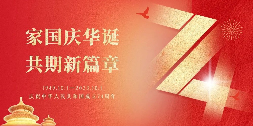 微信图片_20231007103819.jpg