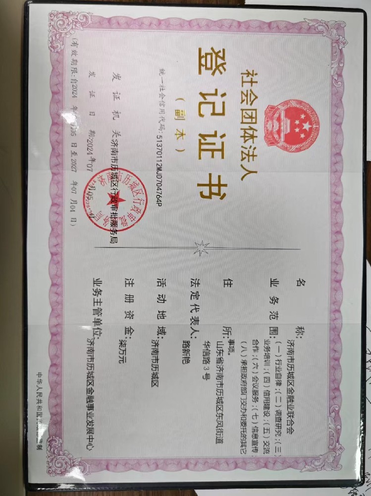微信图片_20241209144435.jpg